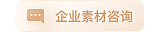 九宫格旁banner